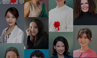 15位女性企业家入选2023年度安永亚太区成功女性