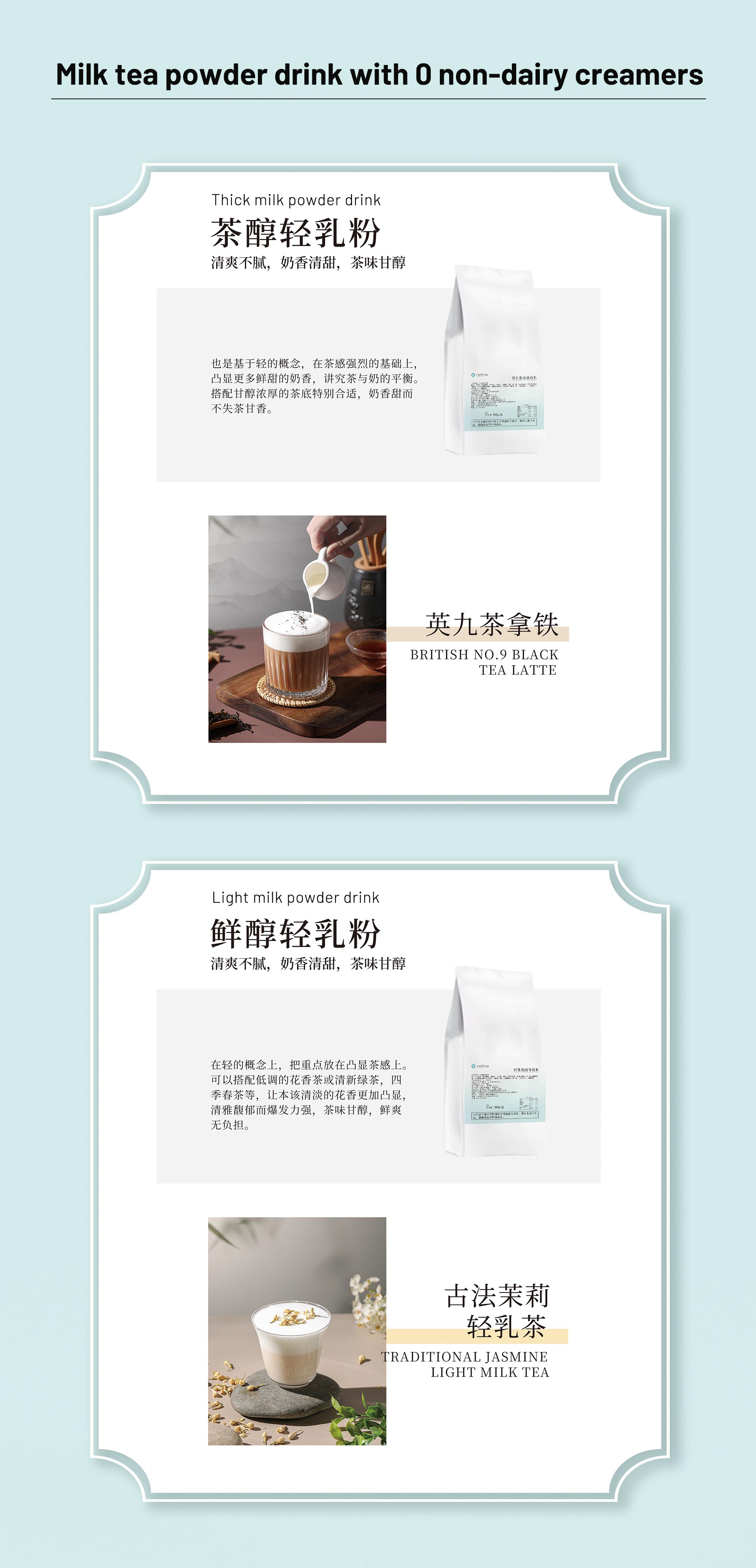 餐饮网站页面v1_02.jpg